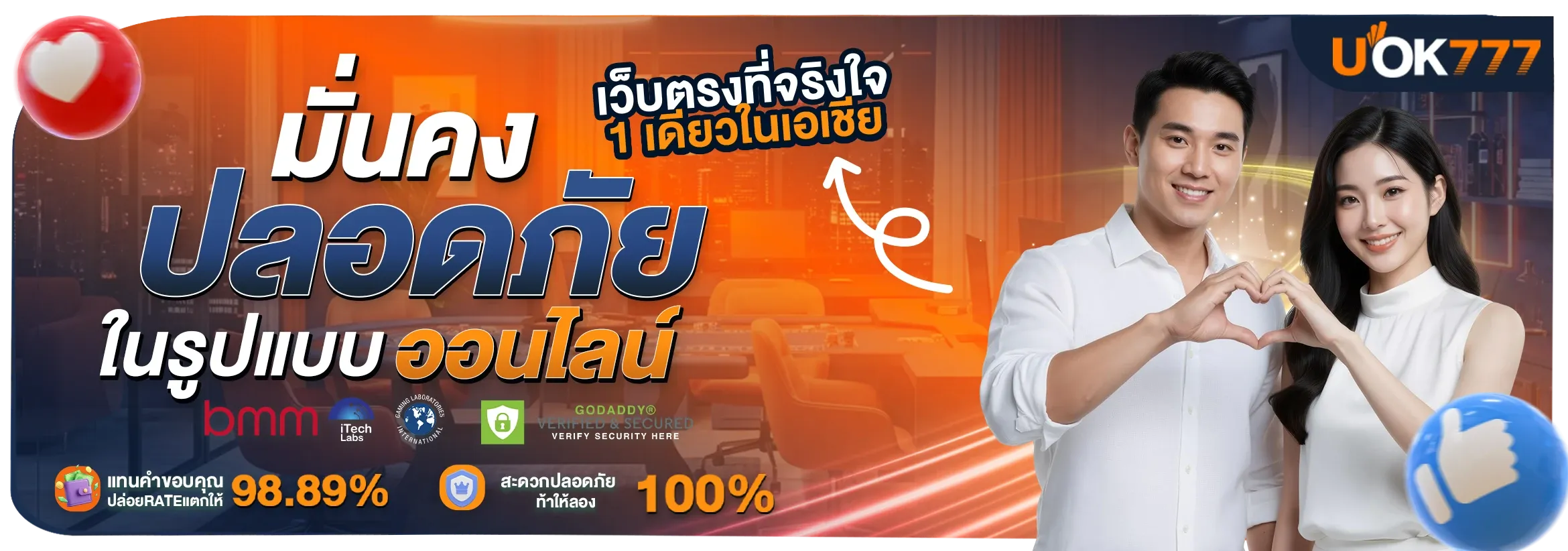 UOK777 สล็อตออนไลน์ รวมค่ายเกมดัง PG JILI Pragmatic